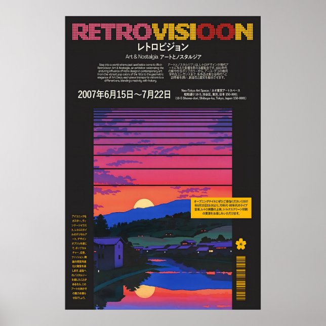 Retro Tokyo Sunset Poster 80s Japanese Village Art (Front)