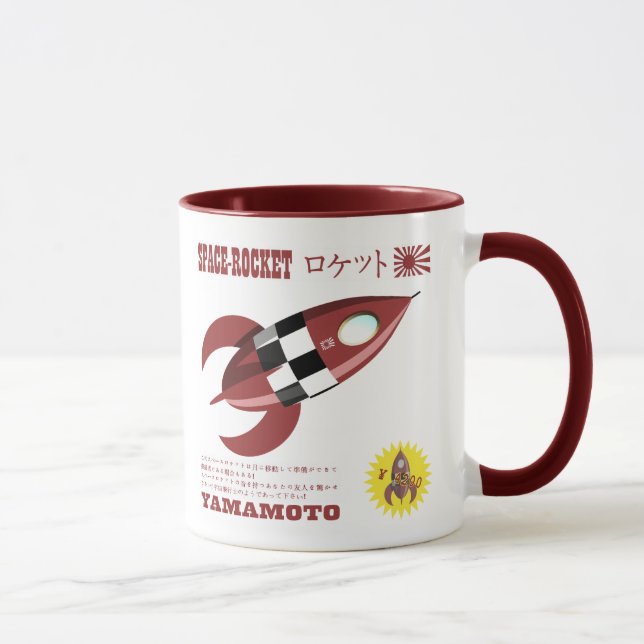 Retro Toy Rocket Advertisement Mug (Right)
