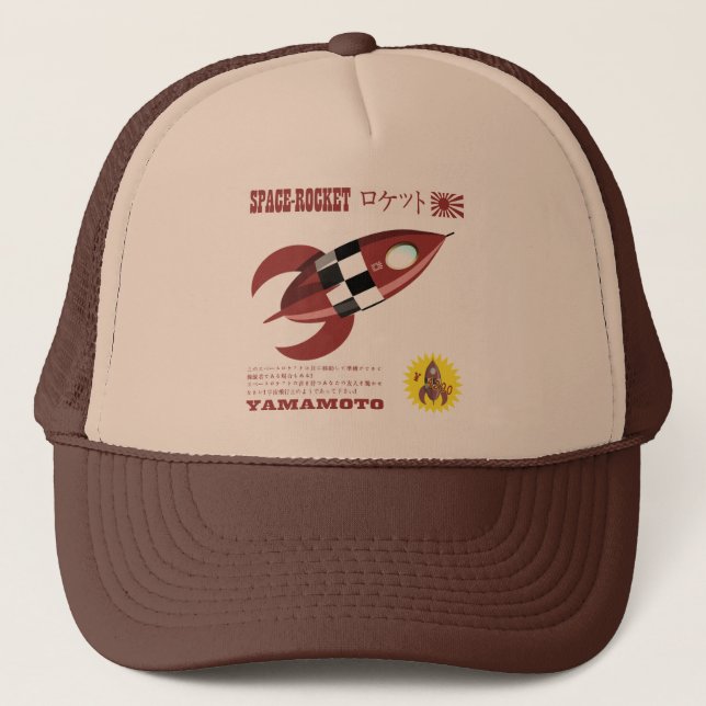 Retro Toy Rocket Advertisement Trucker Hat (Front)