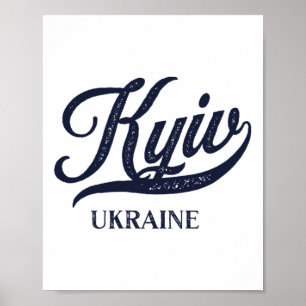 Retro Ukraine City - Vintage Kyiv Poster