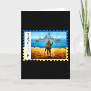 Retro Vintage Ukraine Postage Stamp Flag Pride Card