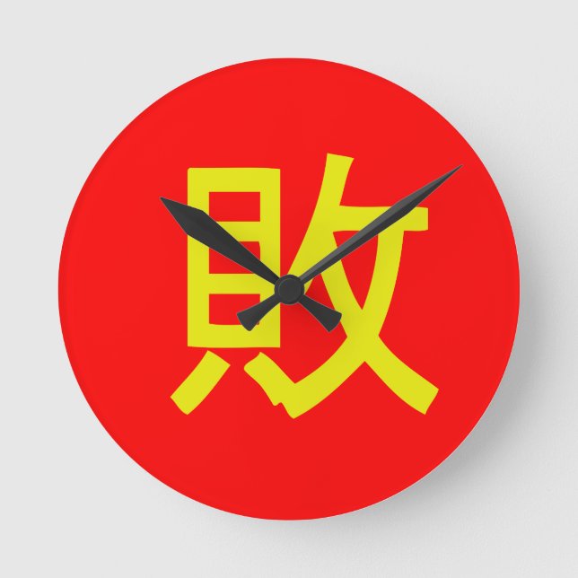 Retsupurae Classy Time Piece Round Clock (Front)