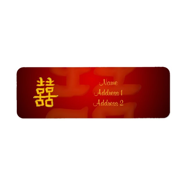 Return Address Label Chinese Double Happiness (Front)