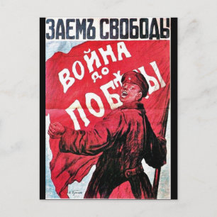 Revolution Nationale Postcard