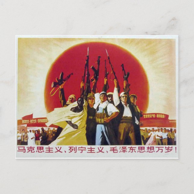Revolutionary Postcard (Front)