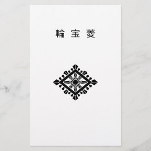 Rhombic dharma chakra stationery