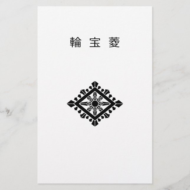 Rhombic dharma chakra stationery (Front)