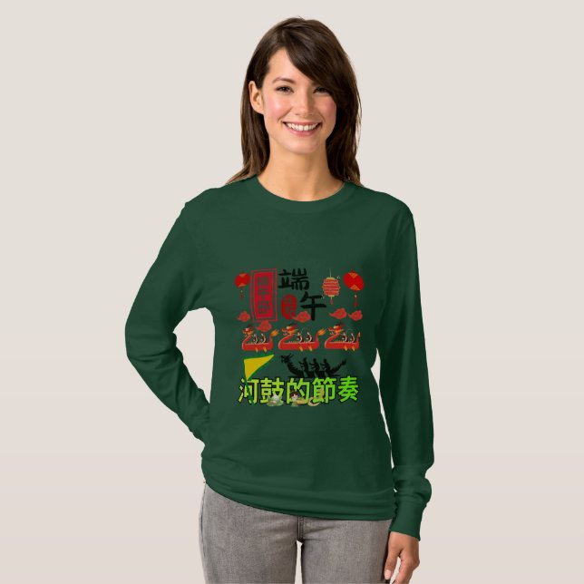 Rhythms of the River Drum forest green T-Shirt (Front Full)
