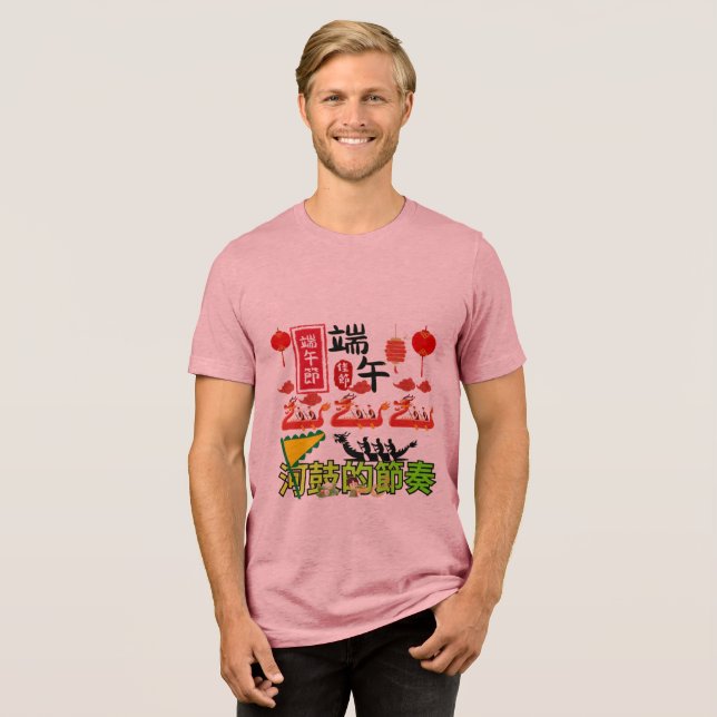 Rhythms of the River Drum mauve Tri-Blend Shirt (Front Full)