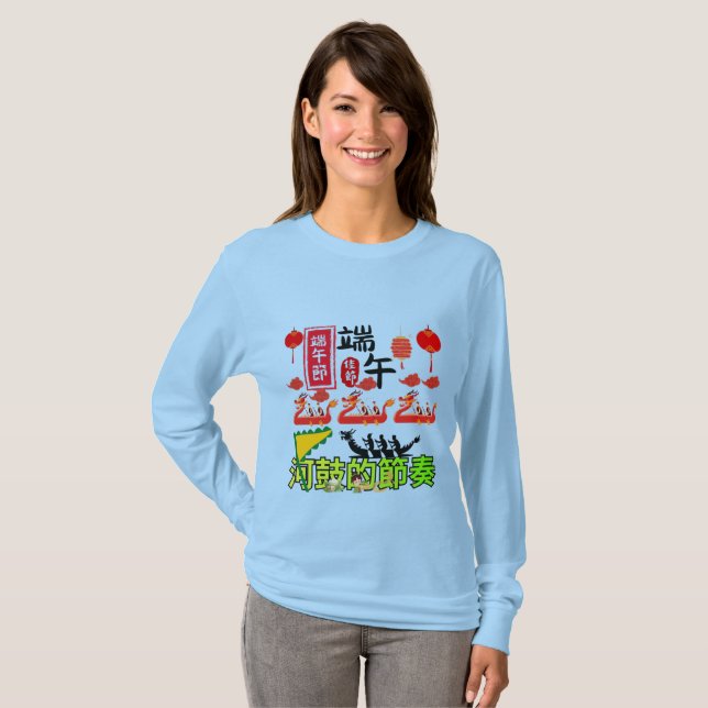 Rhythms of the River Drum sky blue T-Shirt (Front Full)