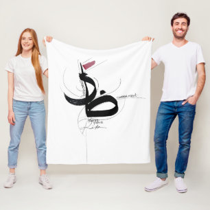 RIDA (Divine Light) Fleece Blanket