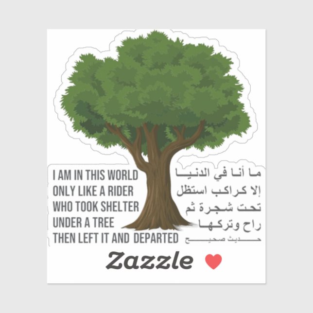 Rider Hadith (Sheet)