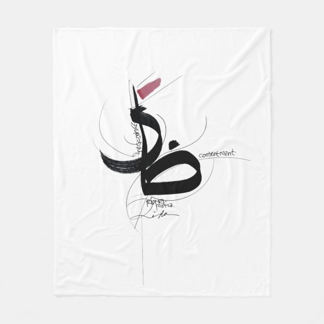 RIDHA (Acceptance) Japandi Minimalist Art Fleece Blanket (Front)