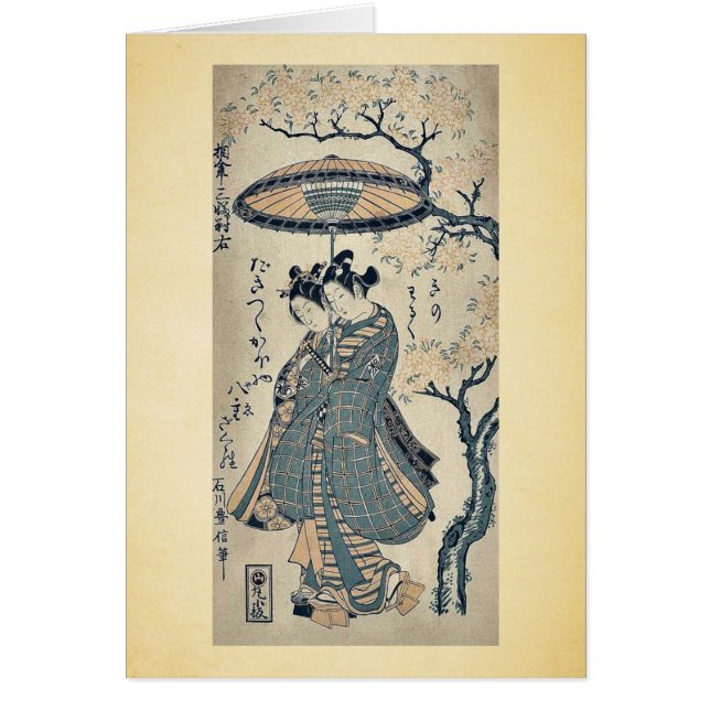 Right by Ishikawa, Toyonobu Ukiyoe (Front)