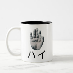 Right hand Magcup/ Buddha's right hand "yes"  Two-Tone Coffee Mug