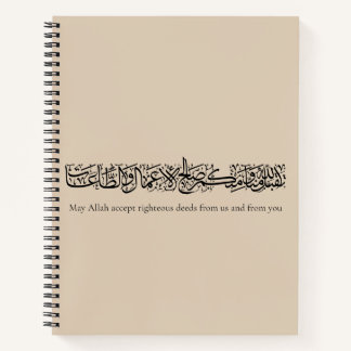 Righteous Deeds Accepted – Arabic Calligraphy Art Notebook