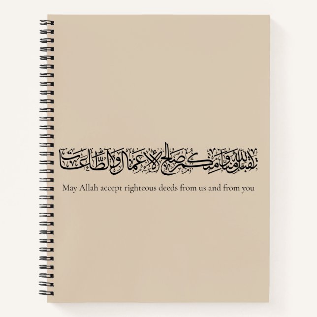 Righteous Deeds Accepted – Arabic Calligraphy Art  Notebook (Front)
