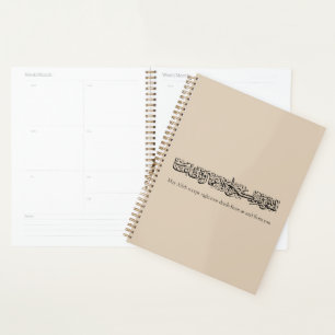 Righteous Deeds Accepted – Arabic Calligraphy Art Planner