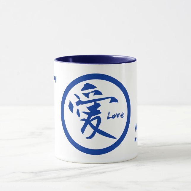 Ringer love mugs with blue Japanese kanji (Center)