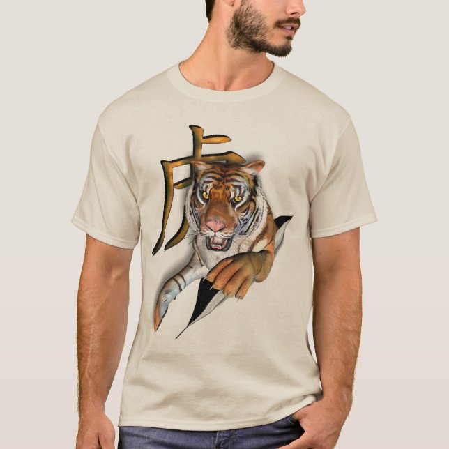 Ripping Tiger Tee (Front)