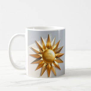 Rise and shine gold star coffee mug