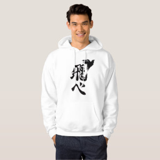 🏐Rising Crow Volleyball Hoodie – Fly High Spirit