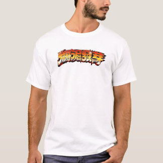 Rising Fury Script T-Shirt