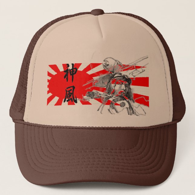 Rising Sun Kanji Divine Wind Baseball Hat (Front)