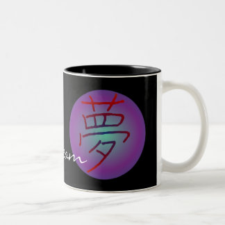 Riyah-Li Designs Dream (Yume) Two-Tone Coffee Mug