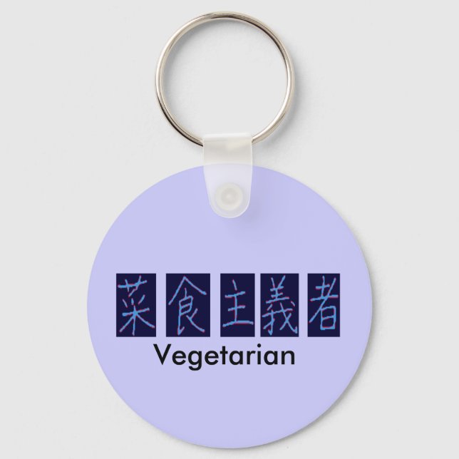 Riyah-Li Designs Kanji Vegetarian Key Ring (Front)