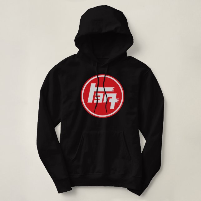 RJT HOODIE (Design Front)
