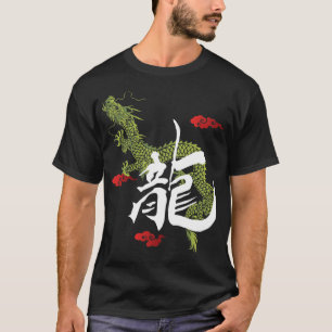 Roaring Green Dragon Men's T Shirts