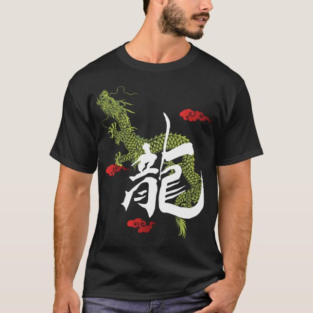 Roaring Green Dragon Men's T Shirts (Front)