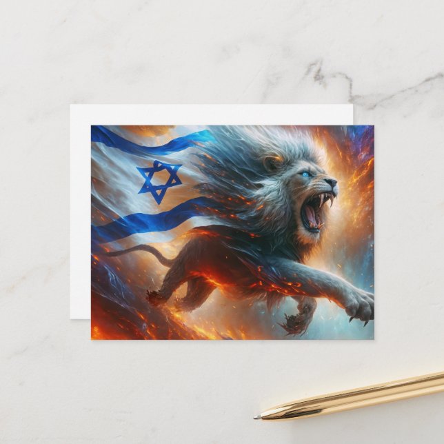 Roaring Lion With Star of David Israeli Flag Postcard (Front/Back In Situ)