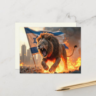 Roaring Lion With Star of David Israeli Flag Postcard