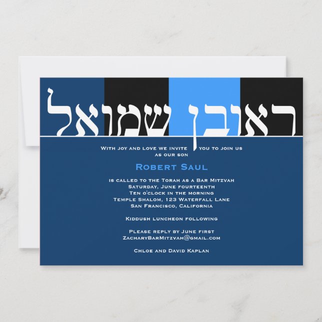 Robert Saul Custom Invitation (Front)