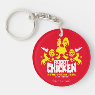 Robot Chicken Nerd Unicorn Graphic Key Ring