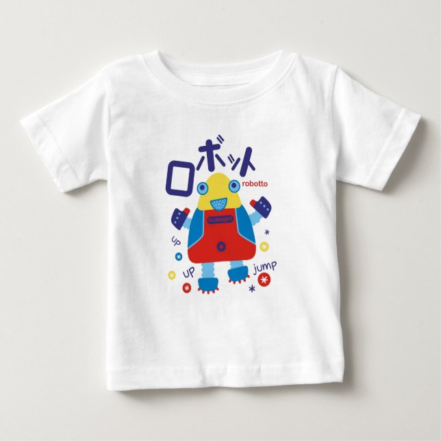 robotto baby T-Shirt (Front)