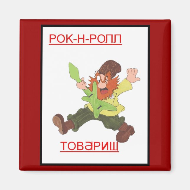 Rock and Roll, Comrade Magnet (Front)