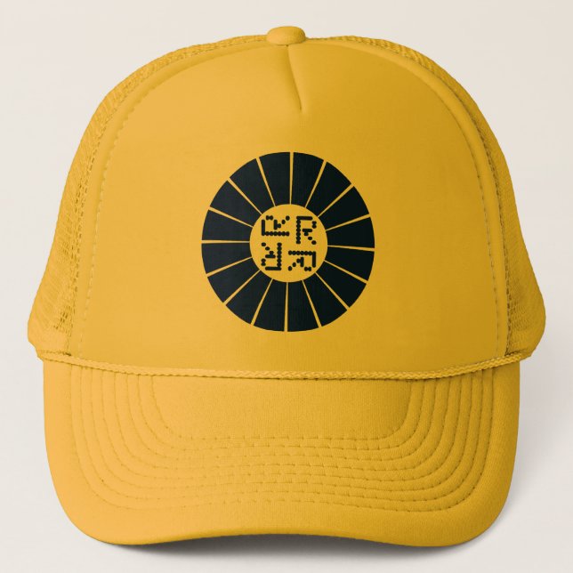 Rocketeer hat (Front)