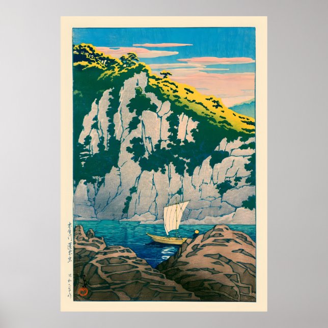 Rockson The Kiso River by Kawase Hasui Poster (Front)