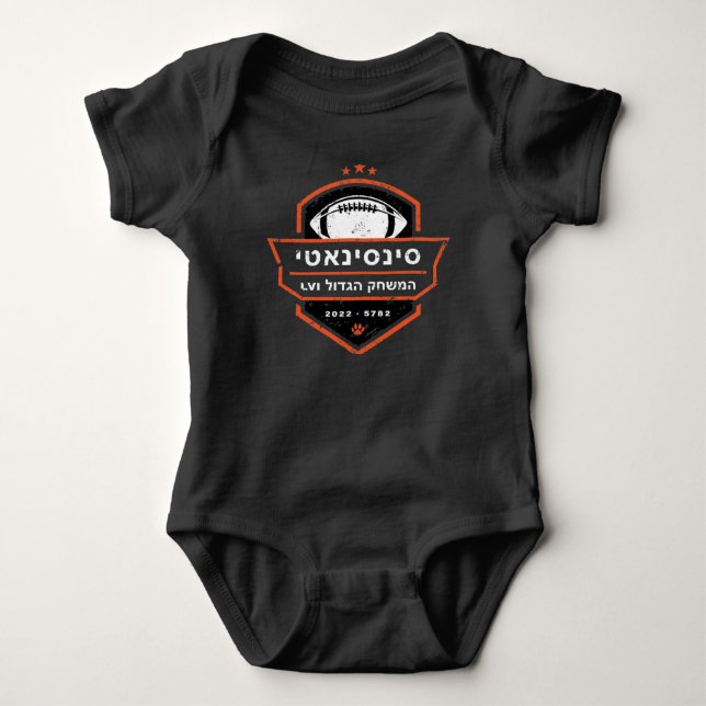 Rockwern Baby 1 Bodysuit (Front)