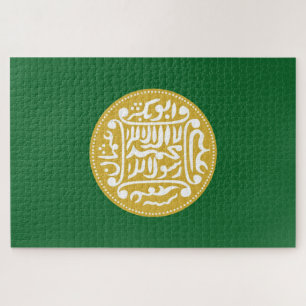 Rohingya Muslim Flag Jigsaw Puzzle