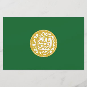Rohingya Muslim Flag Stationery
