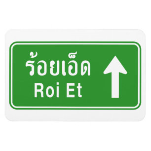 Roi Et Ahead ⚠ Thai Highway Traffic Sign ⚠ Magnet