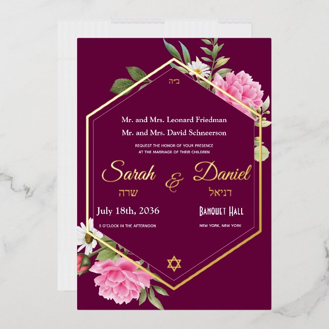Romance Plum Pink Rose Gold Frame Jewish Wedding (Envelope)