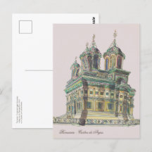 Romania | Curtea de Arges Cathedral
