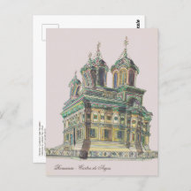 Romanian Church | Curtea de Arges Watercolor