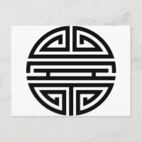 Romantic Double Happiness Couple Good Luck