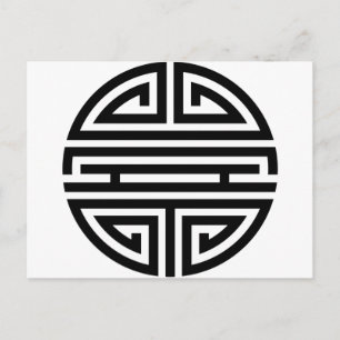 Romantic Double Happiness Couple Good Luck Postcard